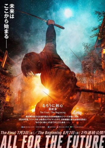Rurouni Kenshin Films to Watch on Netflix