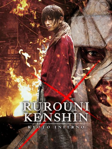 Rurouni Kenshin Films to Watch on Netflix