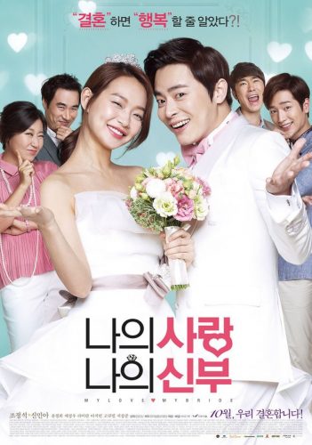 Top 5 Korean Romance-Drama To Watch on Vivamax