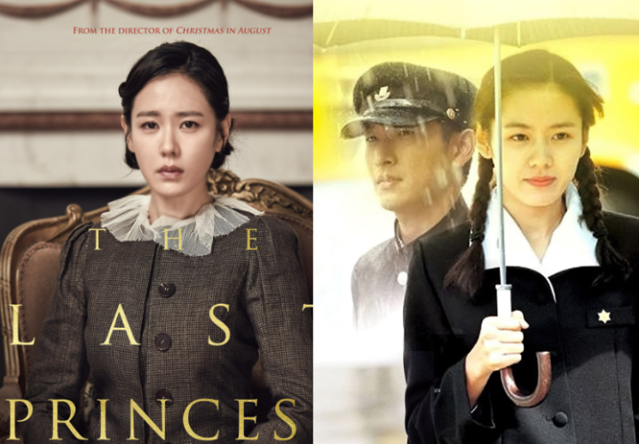 Top 5 Son Ye-Jin Films to Watch